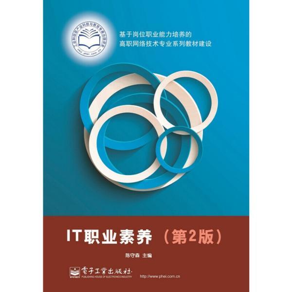 數(shù)字時(shí)代下教育資源整合 教材教輔、心理學(xué)書(shū)城與網(wǎng)絡(luò)技術(shù)的新融合